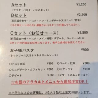 5月からランチメニュー変更してます。 当初は思い切って、お昼…