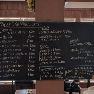 まんまのすぐ隣にある西九条神社のお祭りに伴い 7月25.26日限定…